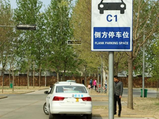 科目二就考这些，找准基础重点考试一把过