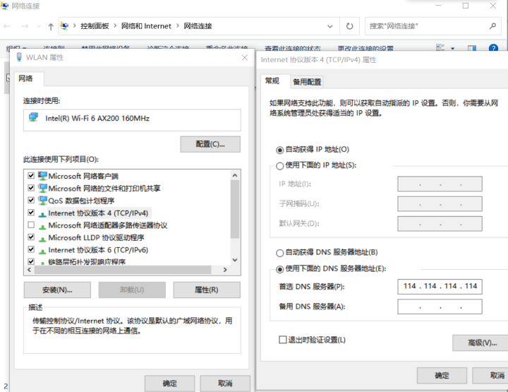 新買的電腦，如何快速、順利地激活 Office 呢