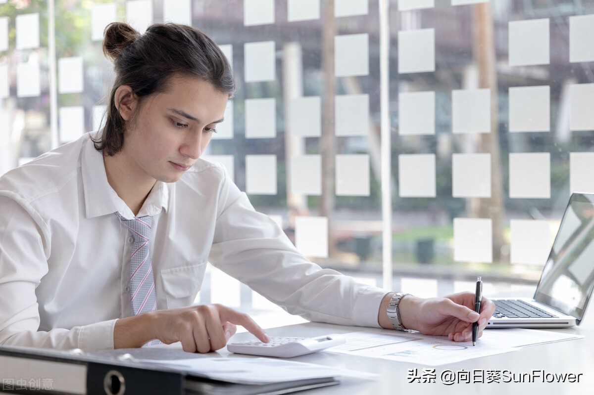 不要对晦涩难懂的财务专业术语望而却步了，换个方式解释你就懂了