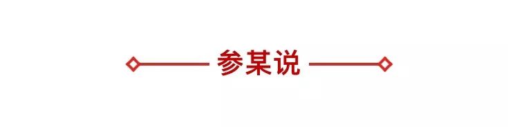 小鎮(zhèn)餐飲2個(gè)月回本的傳奇，還能繼續(xù)嗎？