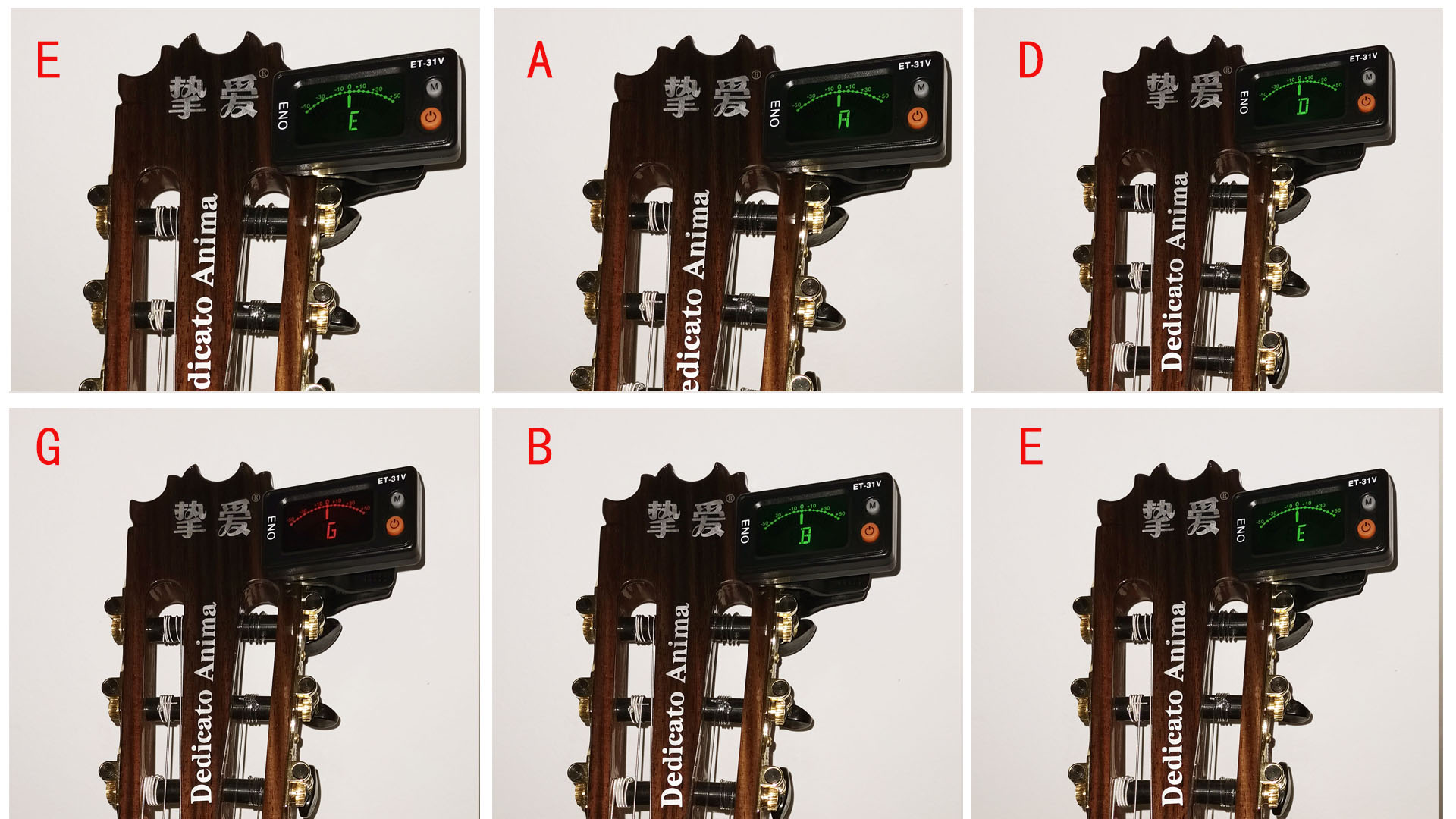 吉他调弦定音主要三种方法图文说明