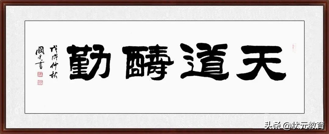 藝考生的艱辛誰能懂？“高考收心沖刺講座”教你校考后該如何規(guī)劃