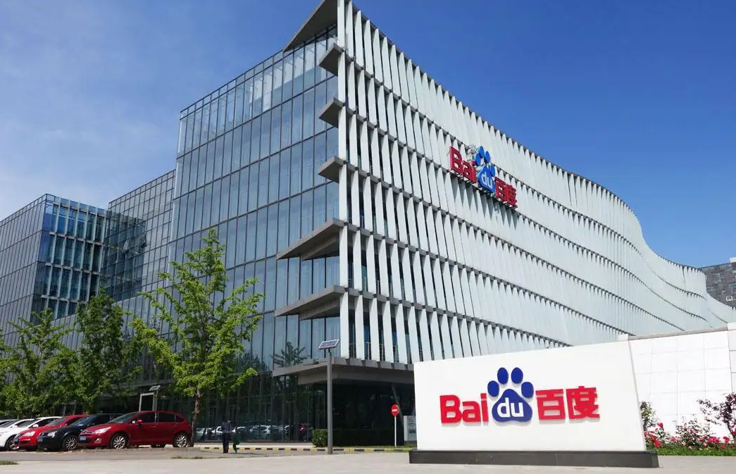 百度2023届校招正式启动，140+细分岗位可选，满足条件即可报名