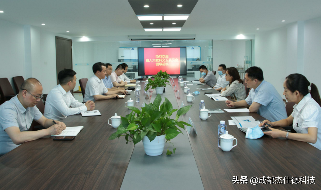 共助全省衛(wèi)生健康事業(yè)發(fā)展！省人大教科文衛(wèi)委到杰仕德調(diào)研企業(yè)科技創(chuàng)新工作