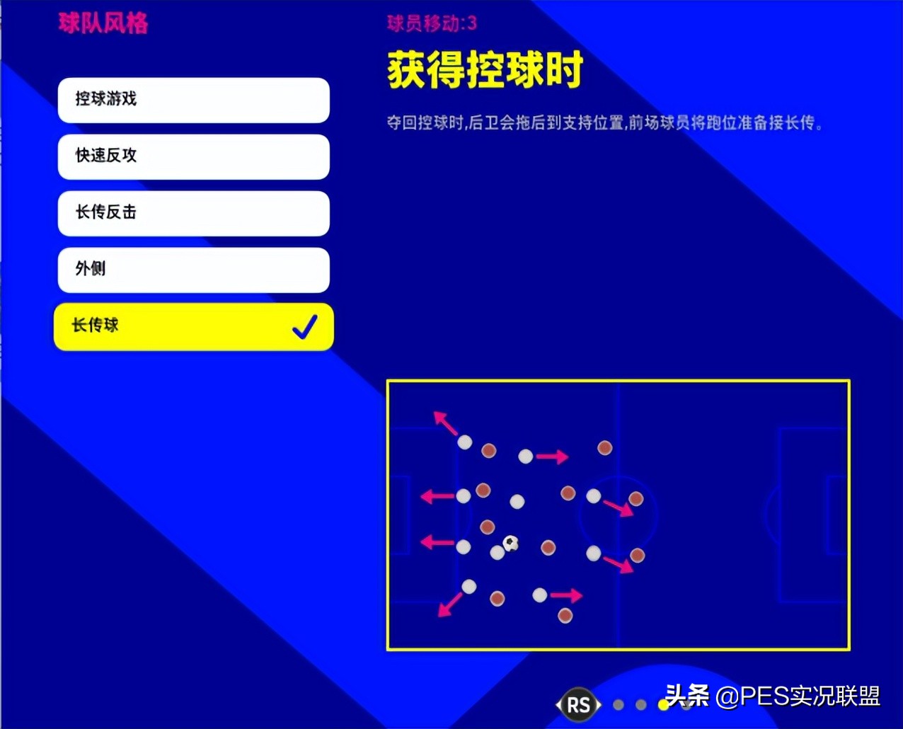 为什么足球比赛看不到教练(新赛季热门教练推荐！国服手游大更前建议提前入手的教练盘点)