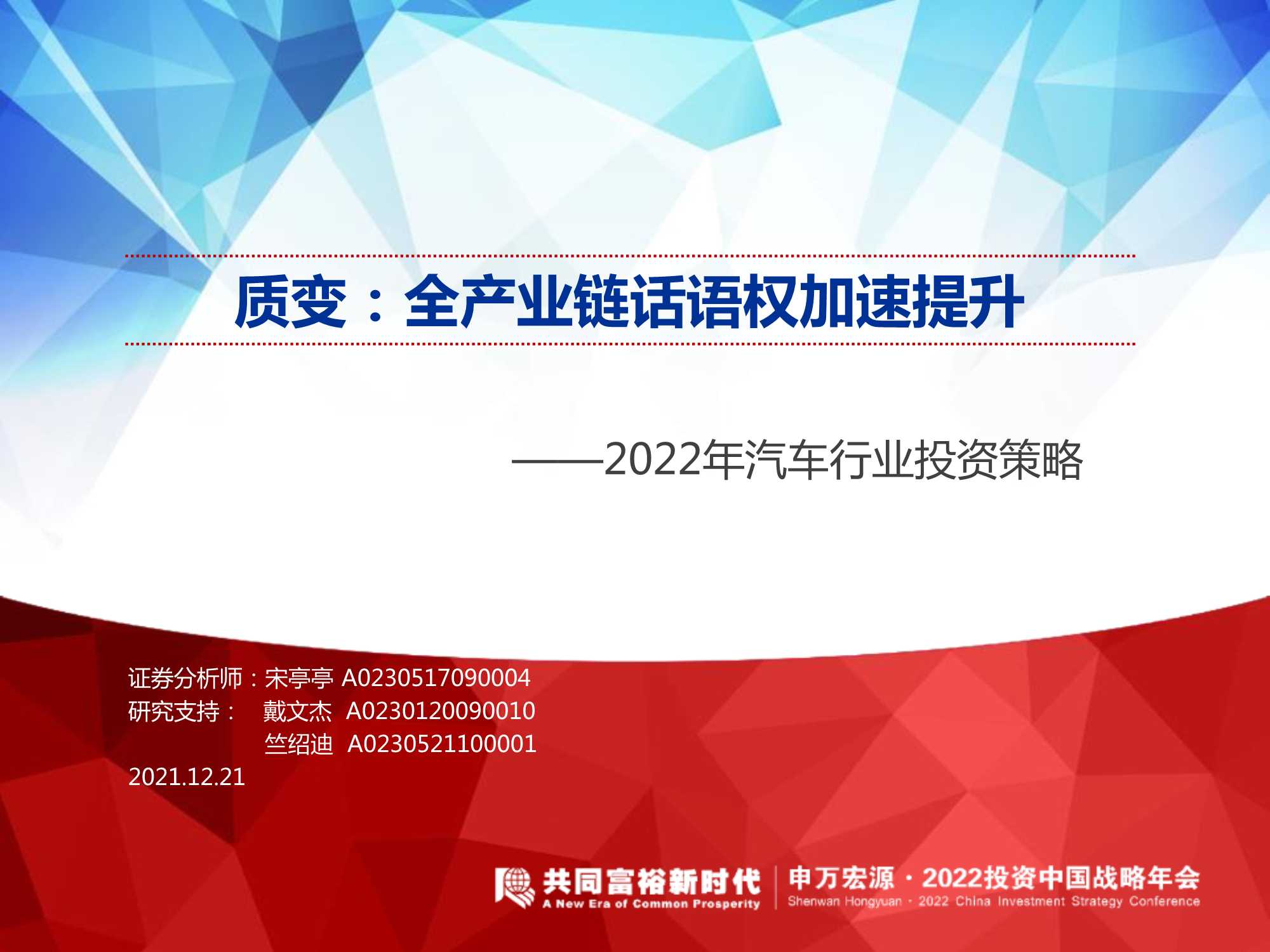 侠说智库：今日报告星球更新40份