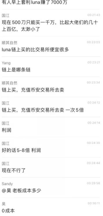 币圈LUNA事件，致明星夫妻直接离婚，赵长鹏更是亏损几十亿美金