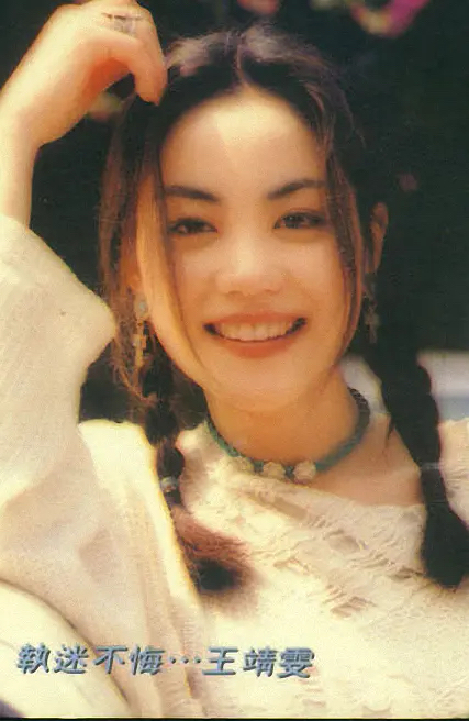 王菲爱过的5个男人，都是“弟弟辈”最小小11岁，她怎能下得了手