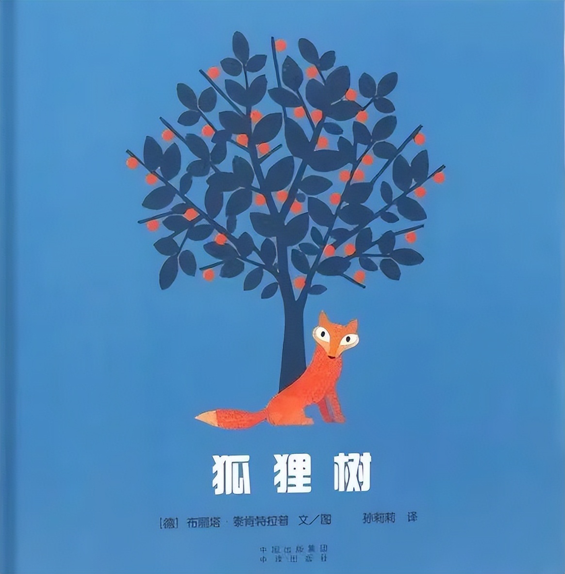 成都高新区朝阳小学开展“节气深耕·清明节气”主题活动