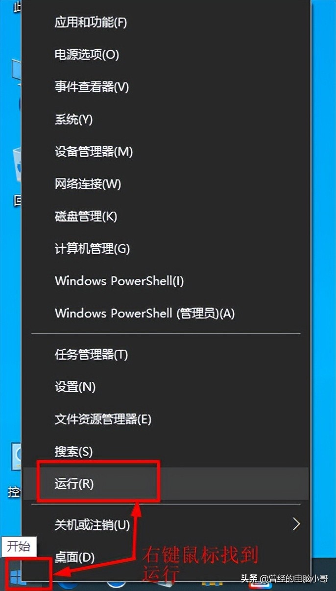 查询自己电脑IP地址的几种方法？