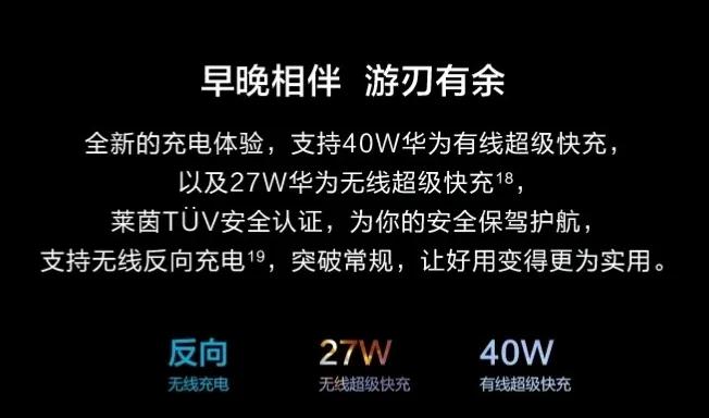 华为p40pro手机分享