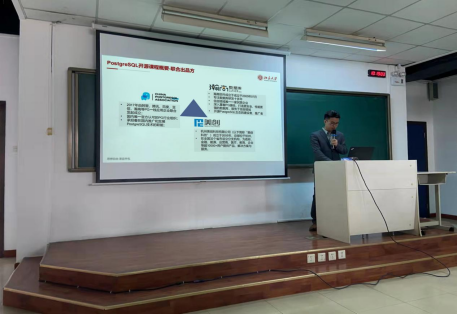 瀚高助力北大研究生开源开发公选课升级再起航