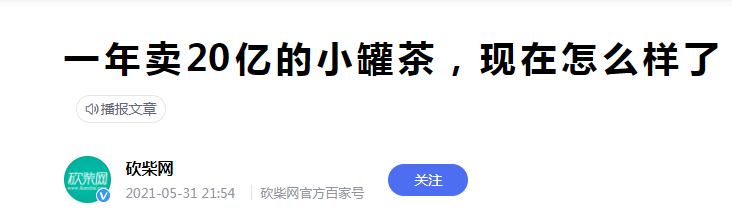 30年30万倍？比茅台还疯狂的茶叶