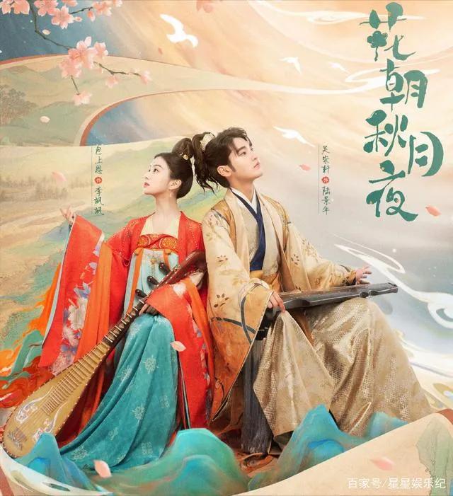 20222又一部好看古装剧女主笑起来像穆婷婷