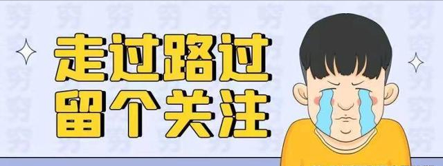 恭喜！北京大学教授加盟山西大学，学生评论：幸福来得太突然了