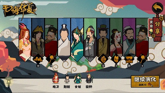 无悔华夏兑换码礼包码2022大全最新