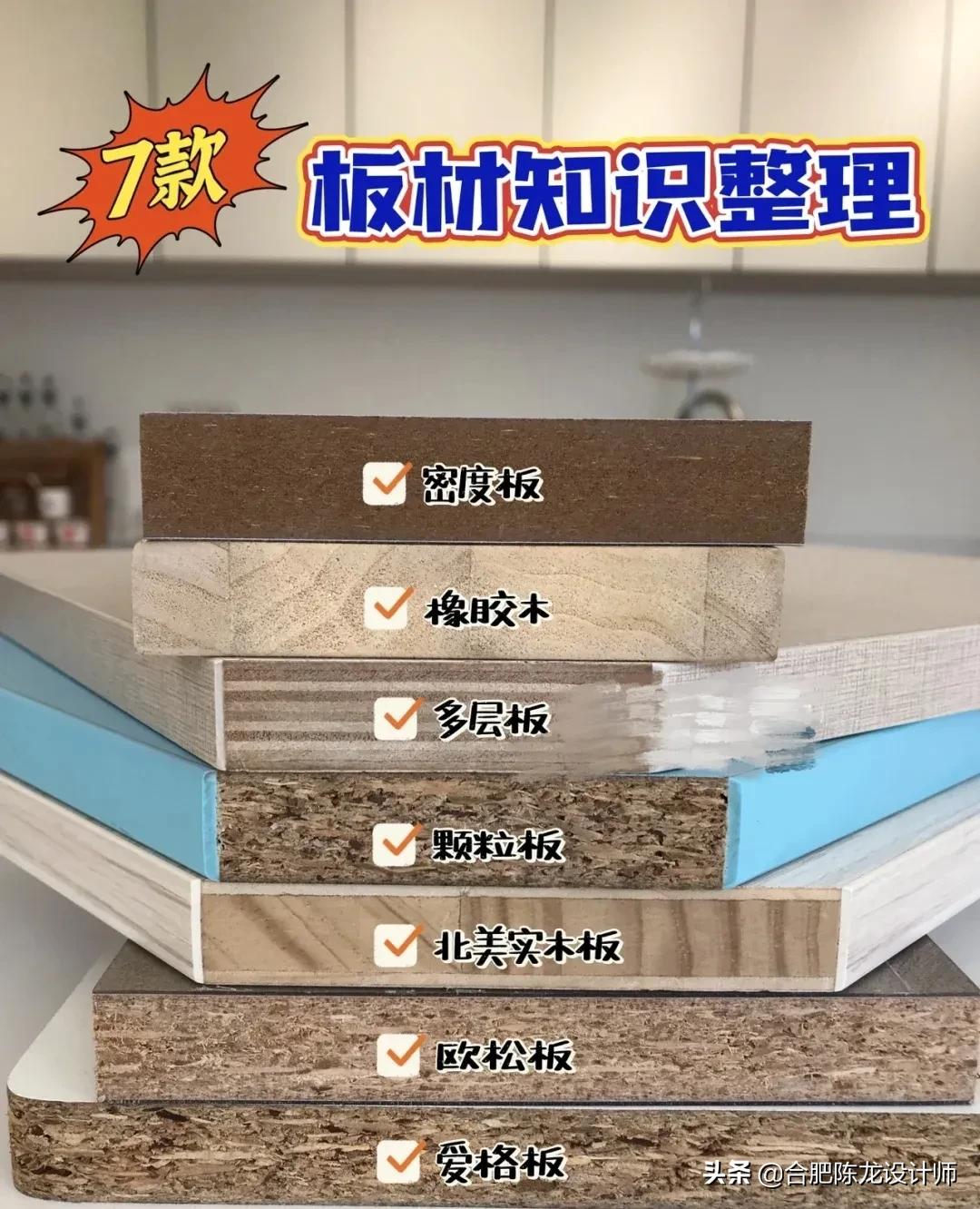 混油全屋定制装修优缺点分析（几万预算）