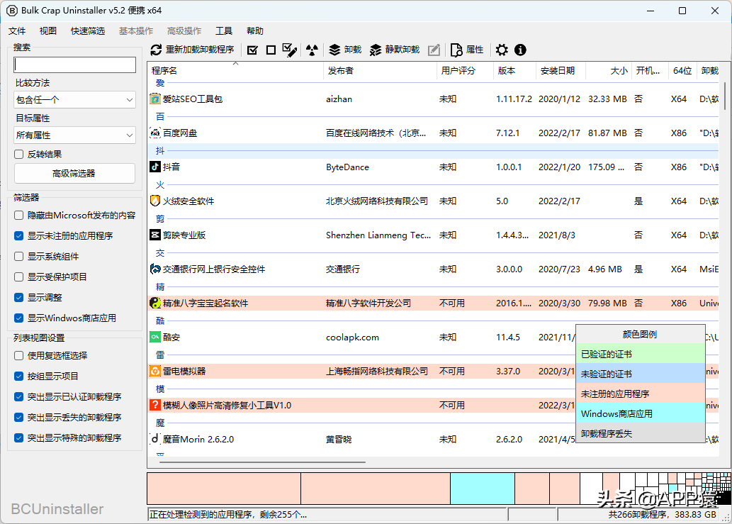 7个完全免费的电脑软件，是你需要的