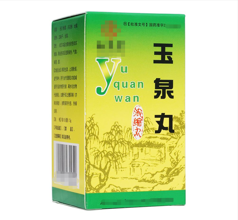 7种用于糖尿病的中成药，降血糖，滋阴补肾，生津止渴