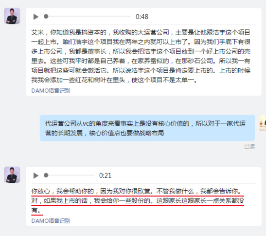 「正告」苏州丝路互联电子商务有限公司关于不实信息的澄清公告