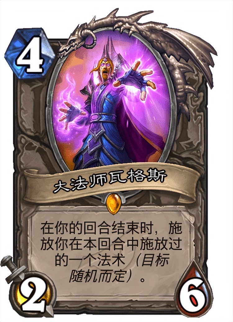 炉石传说：你的就是我的，一回合OTK，登顶卡组换家德