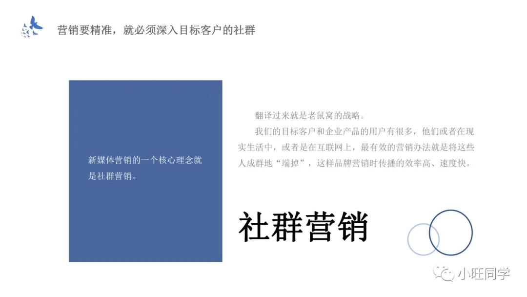 读书笔记：新4C营销法则，引爆传播，帮助企业实现指数级增长