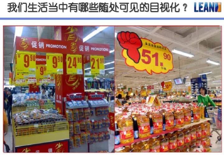 「精益學堂」超全面現場6S+目視化改善（車間必備）