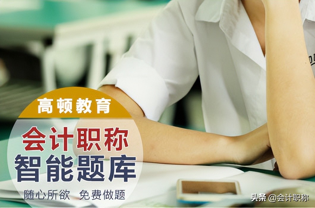 2022年中级会计师报名入口从哪进？报名什么时候结束？