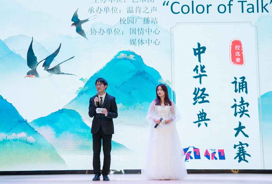 喜迎二十大，经典筑梦向未来—温肯第二届诵读大赛圆满落幕