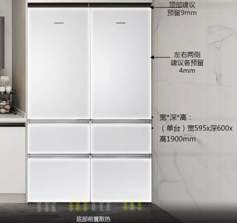 冰箱尺寸大全冰箱尺寸一般是多少