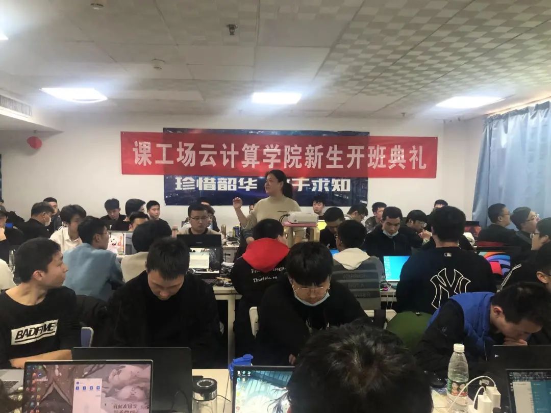 北大青鸟金领园教育云261班开班仪式顺利举行