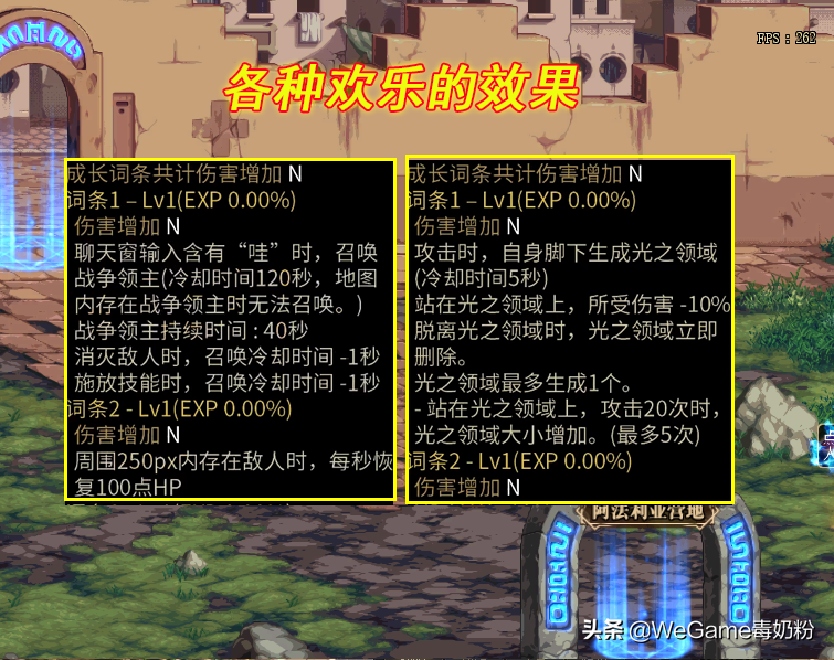 DNF：期待值拉满！105装备属性太秀了，背包时装也能加伤害