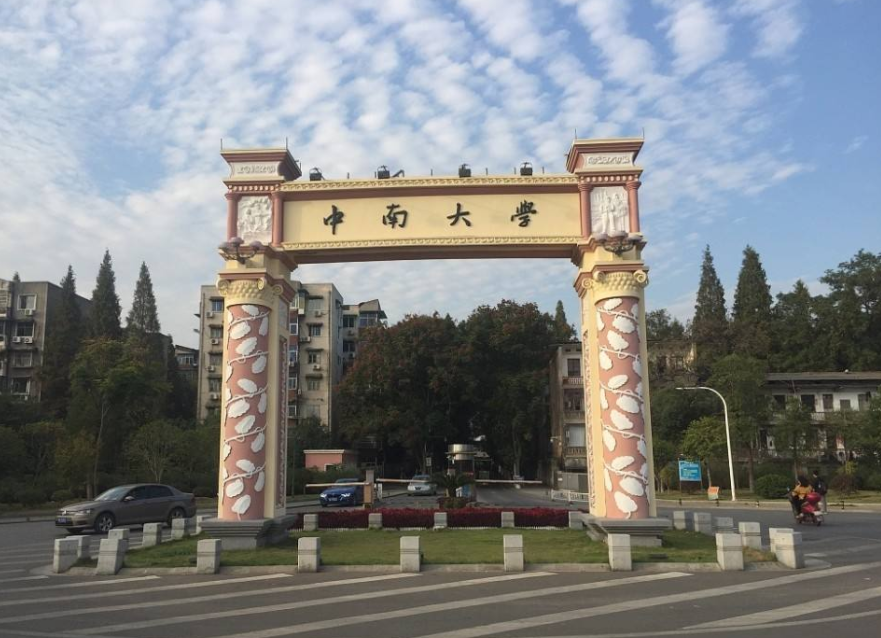 临床医学高校金字塔公布，上交大不负众望，浙江大学也不甘示弱