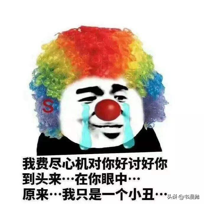 2021年度十大网络热词盘点：这一届年轻人真会玩儿