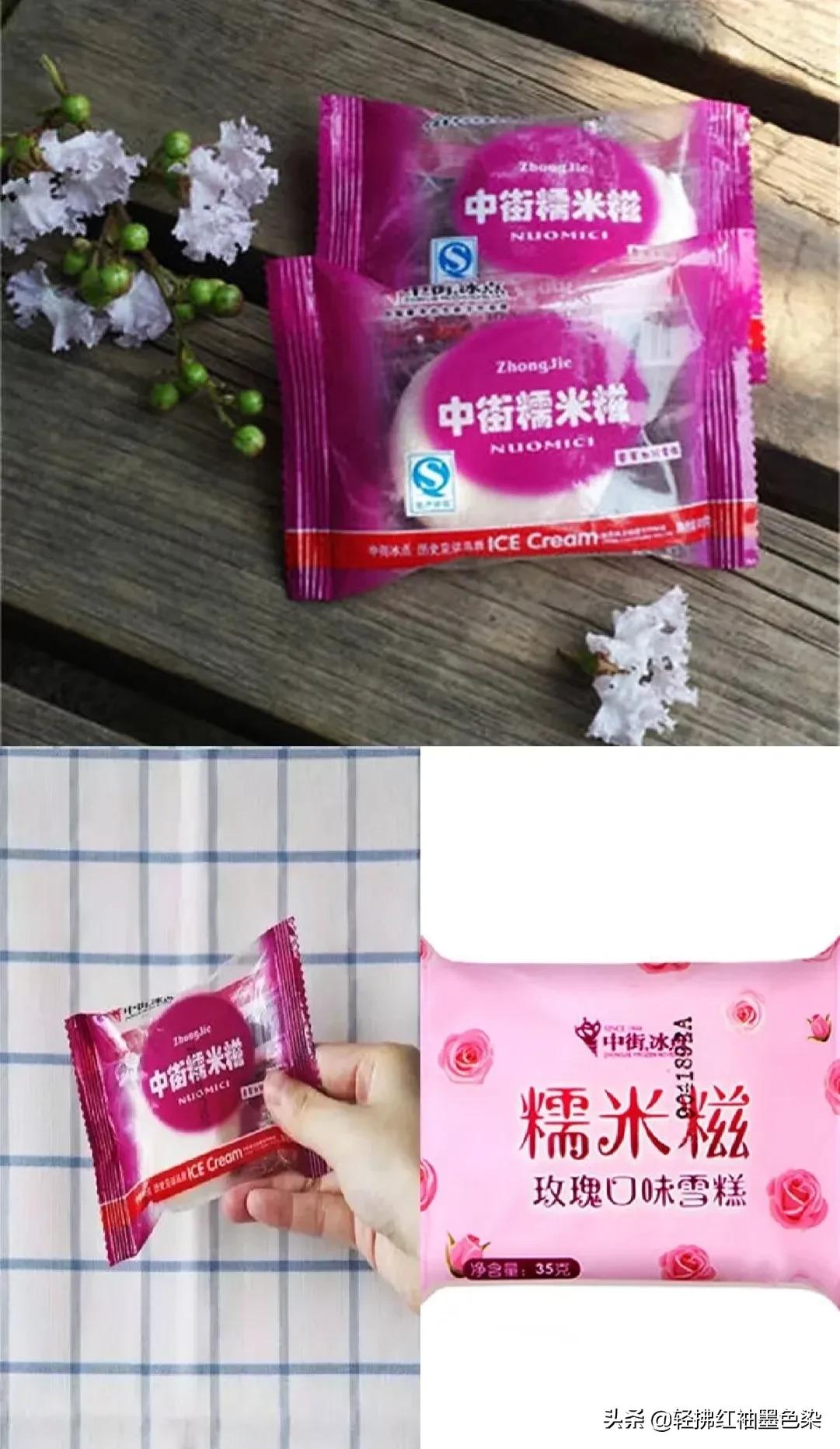 伊利雪糕品种大全（充满童年回忆的这些棒冰你吃过几个）