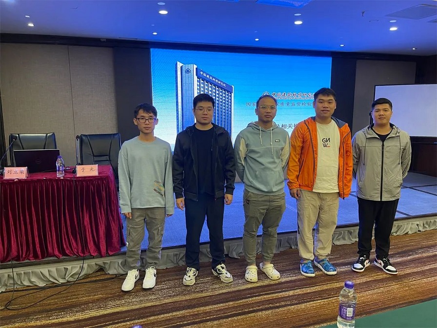 大乘建筑 || 我司技術(shù)骨干受邀參與中國(guó)建設(shè)教育協(xié)會(huì)培訓(xùn)會(huì)議