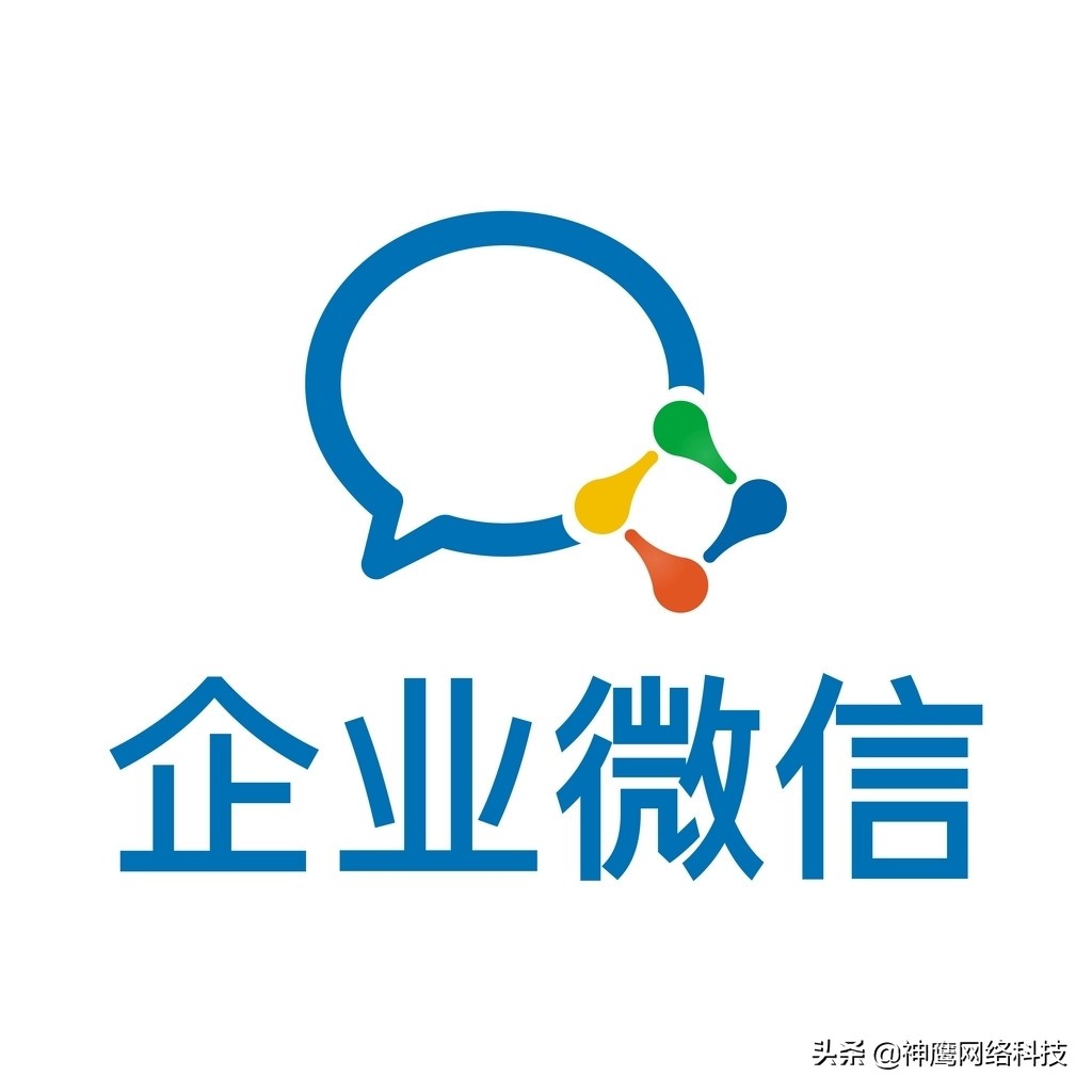 企业微信怎么运营私域流量？附上运营步骤，抓紧收藏