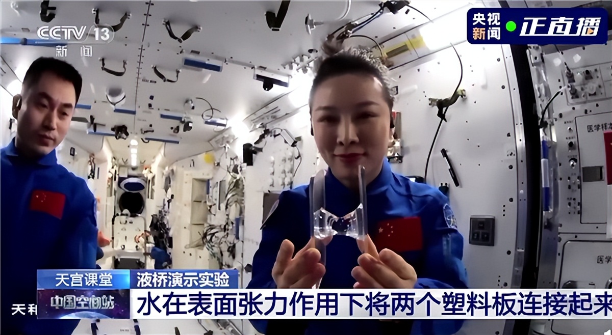 进阶版天宫授课都教了些啥？