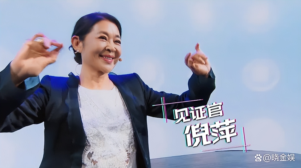 倪萍：宝刀不老再出山，重返央视担任全新节目《生活最有戏》评委