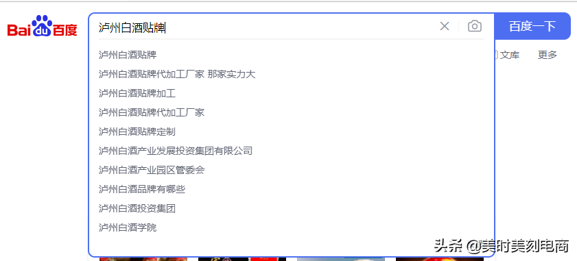 企业网站关键词分析，一般人不教你