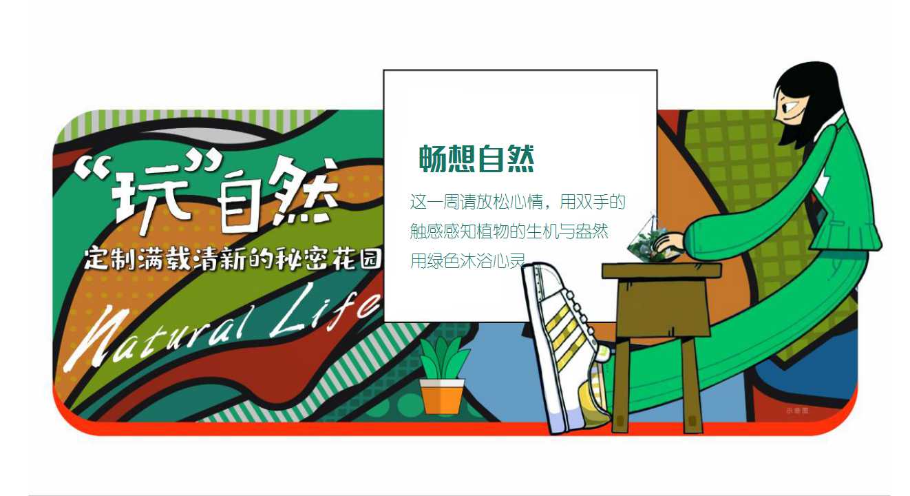 2022地产项目4-5月月度营销活动策划方案「PPT」