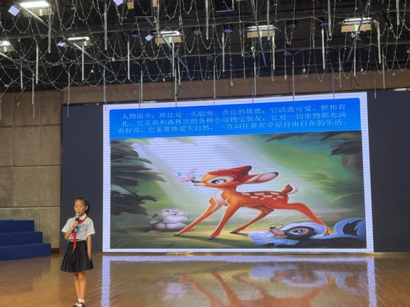 协和实验小学开展“阅读点亮智慧 书香润泽心灵”六阶主题阅读活动