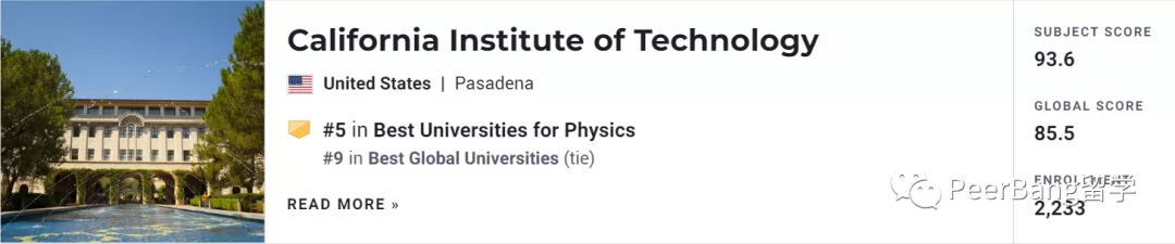 学物理有多香？10所地表最强物理大学出炉