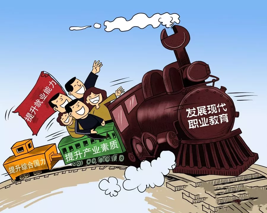 今日热榜:北大教授回应上职高没出息?你愿意把孩子送去职高吗?