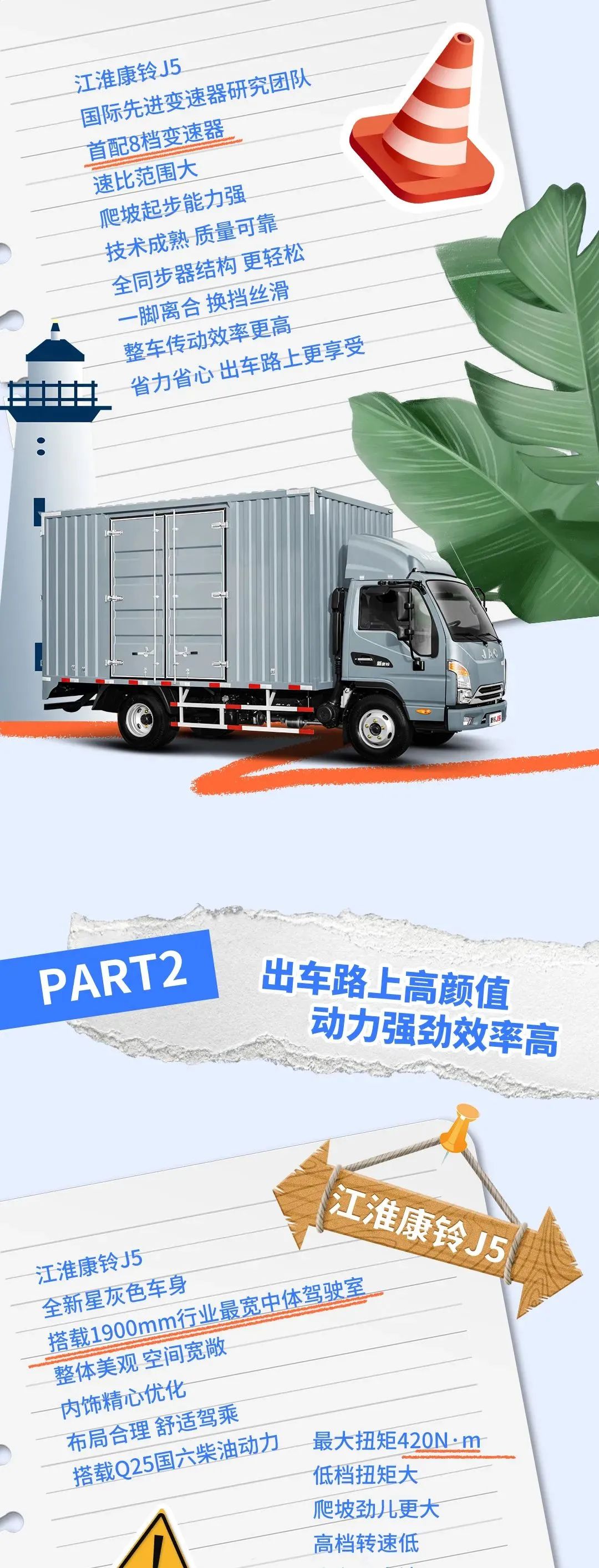 ����J5 ����Ȧ����������Ҷ�ѡTA