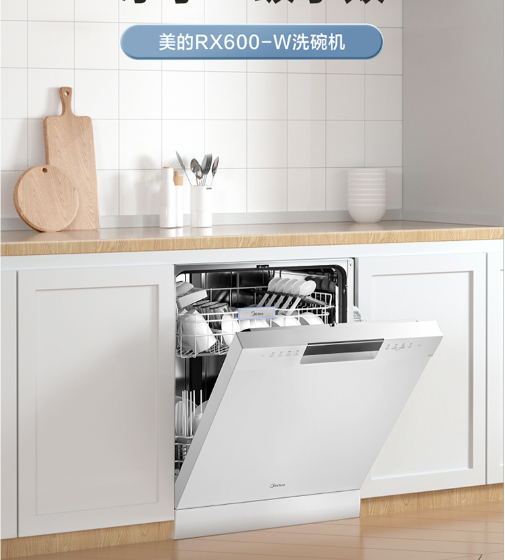 洗碗机多少钱（从2千到2万，洗碗机到底贵在哪里?）-第39张图片