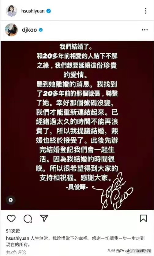 大S官宣再婚，熬夜刷剧吃瓜的你能睡着吗？做好这几点好好睡个觉