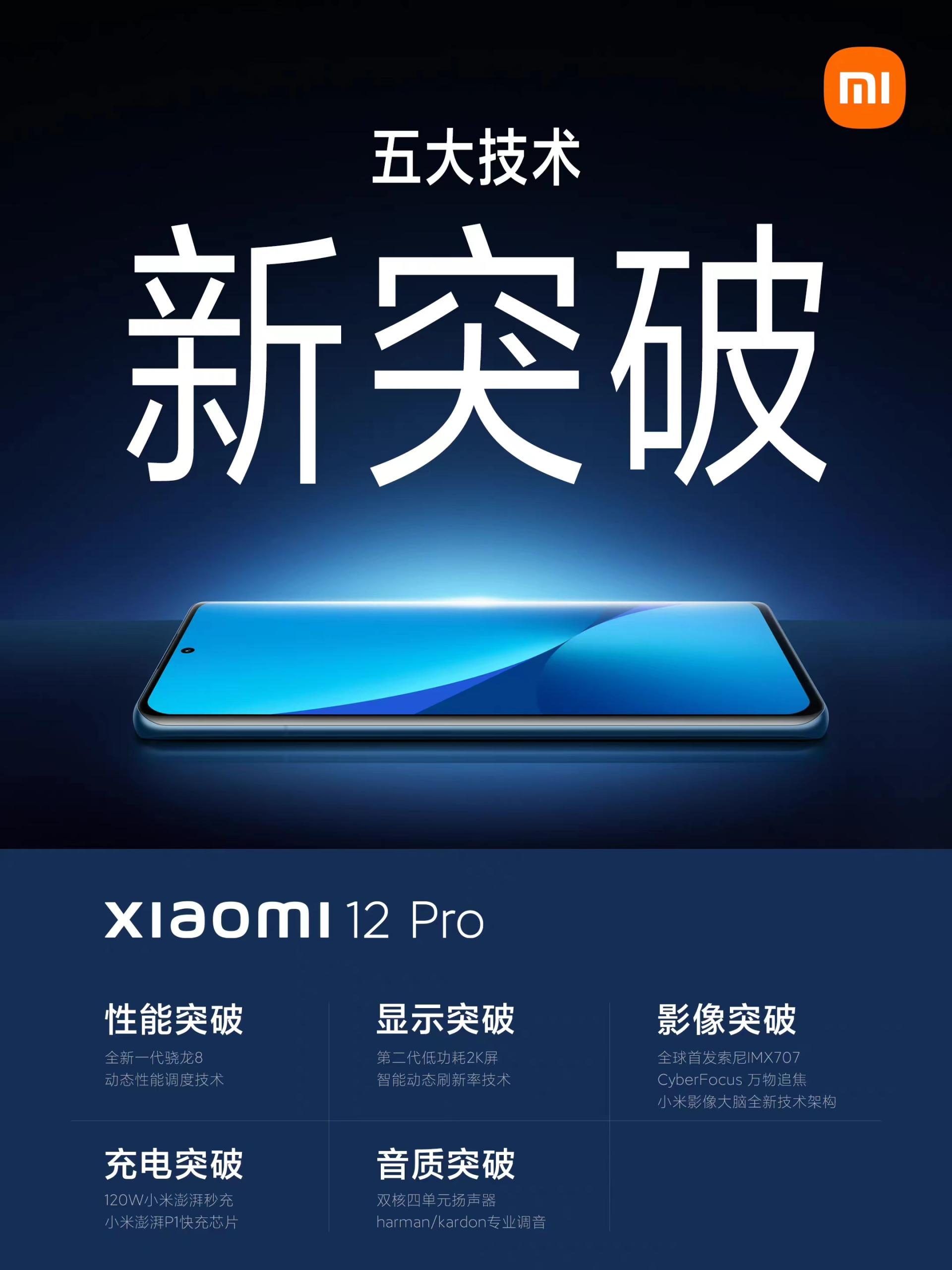 imx传感器排行2021，全球首发索尼IMX707传感器详解？