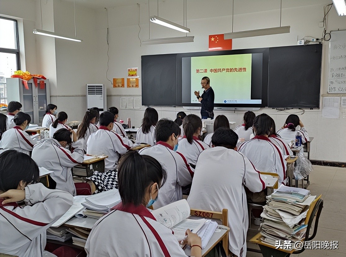 岳阳市三中：立足校本研究，打造高效课堂