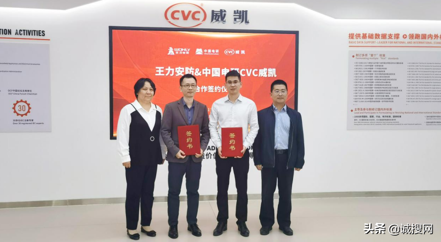 王力安防质量管控体系精进不休，产品质量再加码